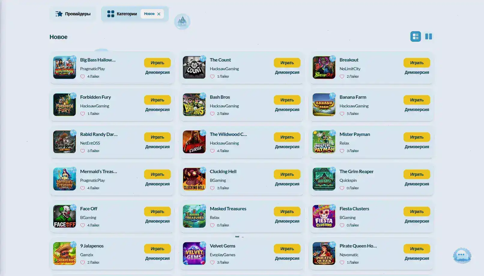 Интерфейс игрового зала Winwin казино с слотами