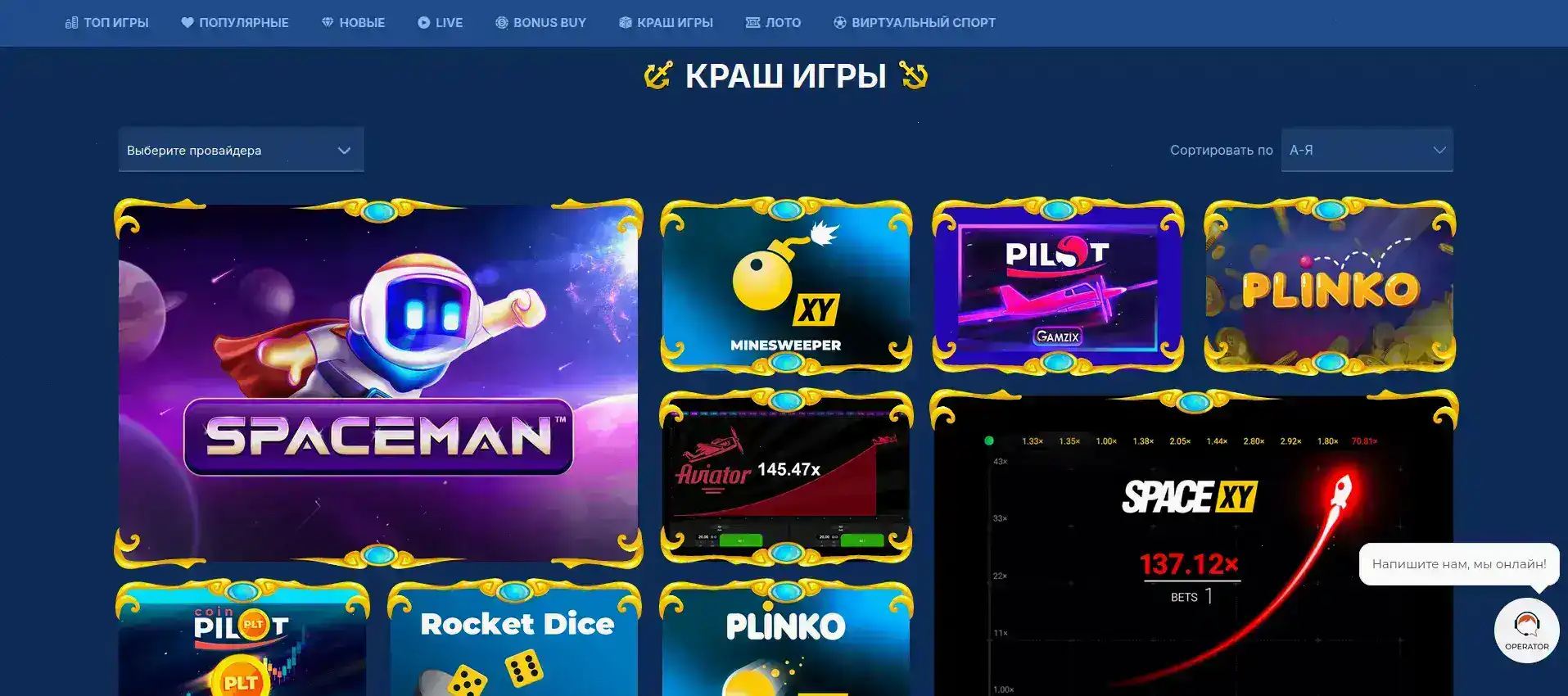Процесс быстрого вывода средств в Winwin казино